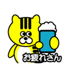 シマオの日常（個別スタンプ：33）