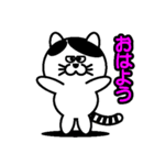 七三郎2 日常生活（個別スタンプ：1）