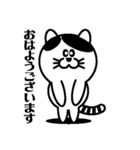 七三郎2 日常生活（個別スタンプ：2）