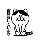 七三郎2 日常生活（個別スタンプ：4）