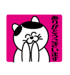 七三郎2 日常生活（個別スタンプ：8）