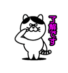 七三郎2 日常生活（個別スタンプ：9）