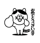 七三郎2 日常生活（個別スタンプ：14）