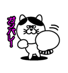 七三郎2 日常生活（個別スタンプ：15）