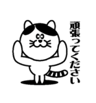 七三郎2 日常生活（個別スタンプ：16）