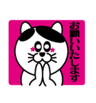 七三郎2 日常生活（個別スタンプ：20）