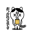 七三郎2 日常生活（個別スタンプ：22）