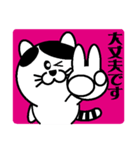 七三郎2 日常生活（個別スタンプ：24）
