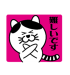 七三郎2 日常生活（個別スタンプ：26）