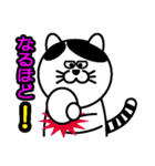 七三郎2 日常生活（個別スタンプ：38）
