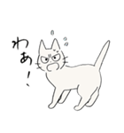 しかるねこ12（日常＋叱る編）（個別スタンプ：35）