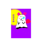 ミクルミ（個別スタンプ：2）