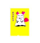 ミクルミ（個別スタンプ：5）