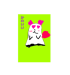 ミクルミ（個別スタンプ：12）