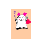ミクルミ（個別スタンプ：14）