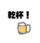 大学生 飲み会 あるある（個別スタンプ：4）