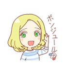 【マリーヌと稜】国際カップルの日常挨拶（個別スタンプ：2）