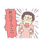 【マリーヌと稜】国際カップルの日常挨拶（個別スタンプ：12）