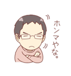 【マリーヌと稜】国際カップルの日常挨拶（個別スタンプ：16）
