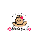 はれリスさんに贈るはやれんスタンプ（個別スタンプ：2）
