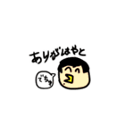 はれリスさんに贈るはやれんスタンプ（個別スタンプ：4）