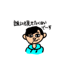 はれリスさんに贈るはやれんスタンプ（個別スタンプ：34）