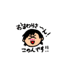 はれリスさんに贈るはやれんスタンプ（個別スタンプ：35）