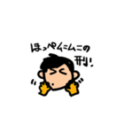 はれリスさんに贈るはやれんスタンプ（個別スタンプ：36）