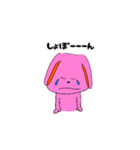 うさぴょんLIFE（個別スタンプ：8）