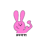 うさぴょんLIFE（個別スタンプ：17）