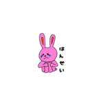 うさぴょんLIFE（個別スタンプ：24）