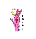 うさぴょんLIFE（個別スタンプ：40）