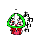 つりかわちゃん2（個別スタンプ：27）