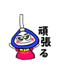 つりかわちゃん2（個別スタンプ：28）