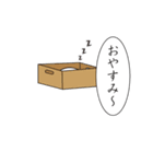 毎日使える動くネコスタンプ（個別スタンプ：6）