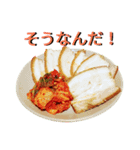 one'sスタンプ3.2（個別スタンプ：8）