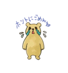 monbebeスタンプ（個別スタンプ：6）