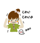 癒してガール（個別スタンプ：6）