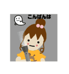 癒してガール（個別スタンプ：8）