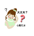 癒してガール（個別スタンプ：10）