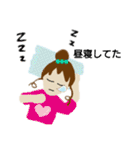 癒してガール（個別スタンプ：13）