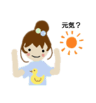 癒してガール（個別スタンプ：14）