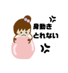 癒してガール（個別スタンプ：17）