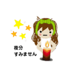 癒してガール（個別スタンプ：23）