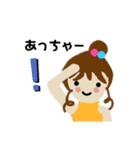 癒してガール（個別スタンプ：25）