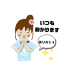 癒してガール（個別スタンプ：32）