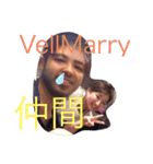 VellMarry（個別スタンプ：4）