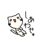 にゃんの日常 1（個別スタンプ：3）
