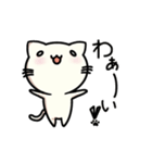 にゃんの日常 1（個別スタンプ：4）