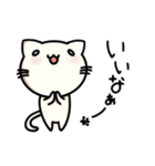 にゃんの日常 1（個別スタンプ：5）